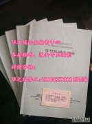 东海县可以投标（正常的投标公司）