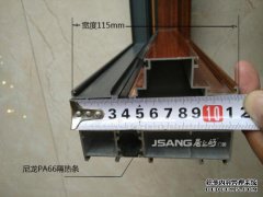 如何选择铝合金门窗墙越厚越好。